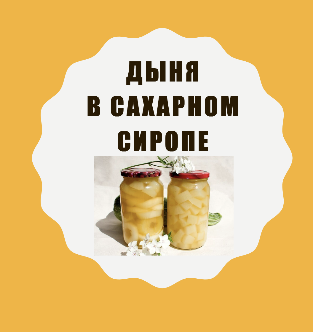 Снимок экрана 2023-10-23 в 13.50.46.png