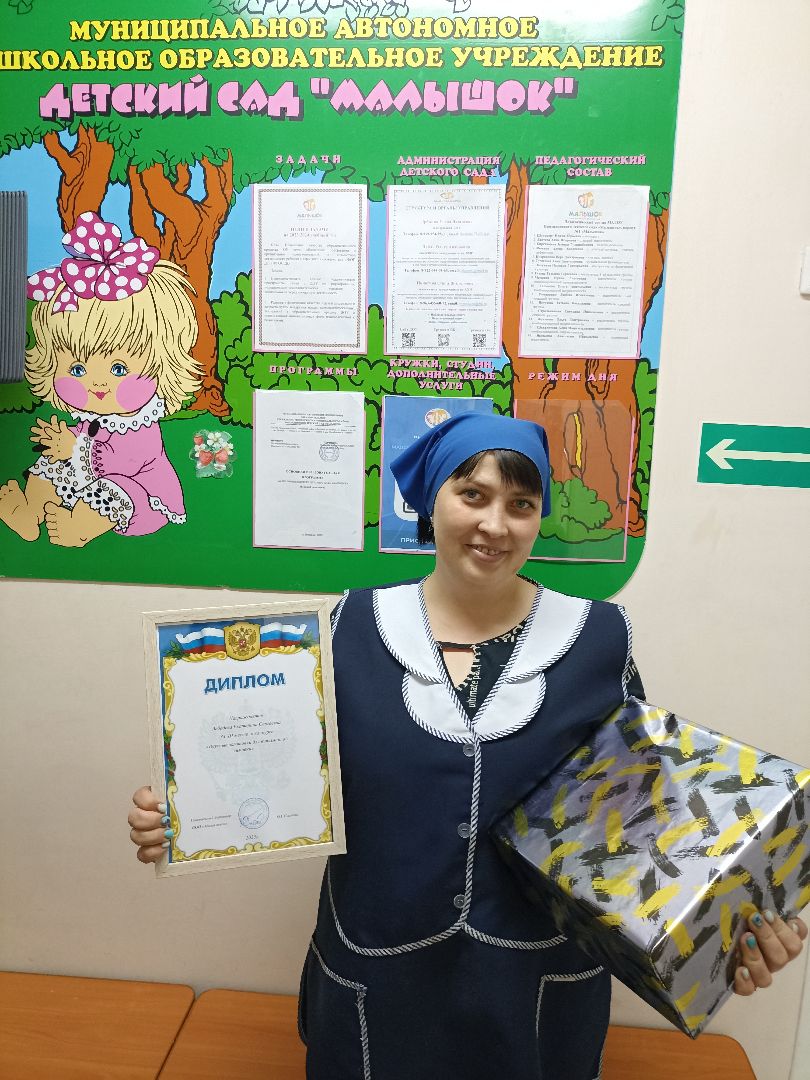 mobile_file_2023-11-08_09-10-37 (1).jpg