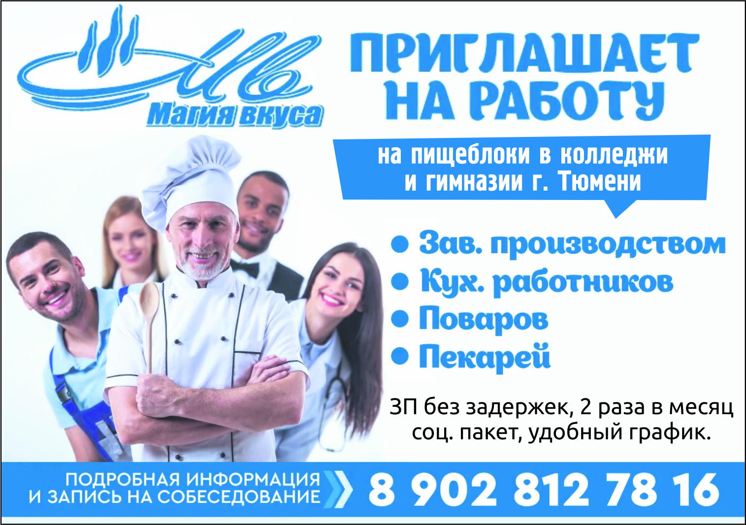 8-902-812-78-16 (6).jpg